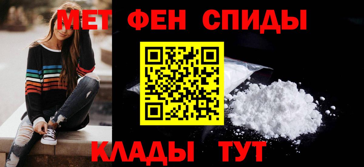 Ижевск  Amphetamine VHQ  Amphetamine  Вход с VPN 