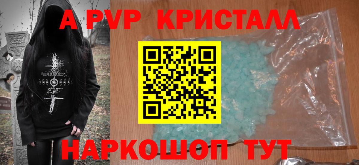 A-PVP СК Ижевск