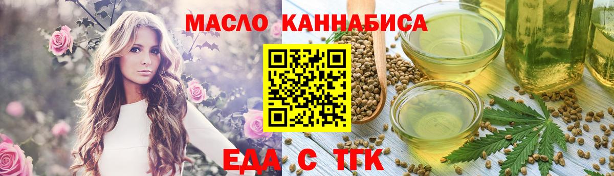 Меф мяу мяу Ижевск