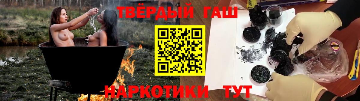 Гашиш гашик Ижевск