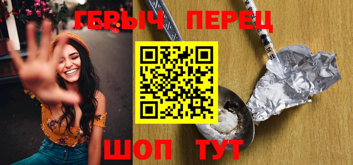 Героин афганец Ижевск