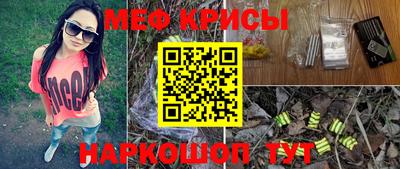 мефедрон VHQ Балаково