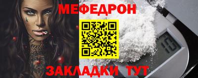 прущие крисы Балашиха