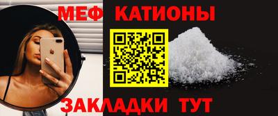 COCAINE Балахна