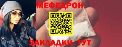 прущие крисы Балашиха