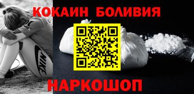 мефедрон VHQ Балаково