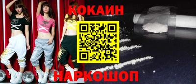 мефедрон VHQ Балаково
