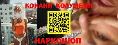 прущие крисы Балашиха
