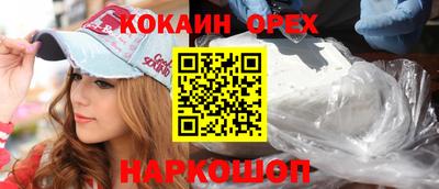 прущие крисы Балашиха