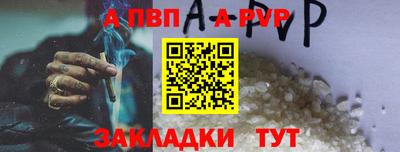 прущие крисы Балашиха