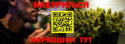 мефедрон VHQ Балаково