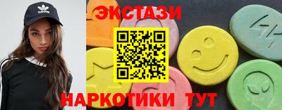 прущие крисы Балашиха