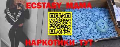 прущие крисы Балашиха