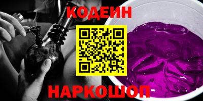 прущие крисы Балашиха