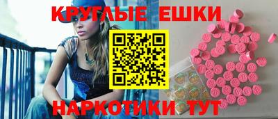 мефедрон VHQ Балаково