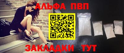 прущие крисы Балашиха
