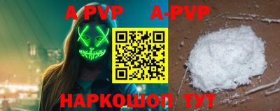 прущие крисы Балашиха