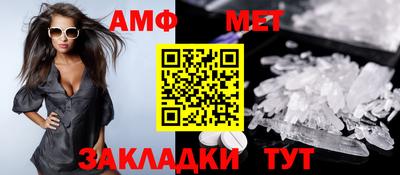 мефедрон VHQ Балаково