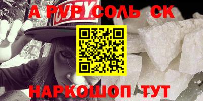 мефедрон VHQ Балаково