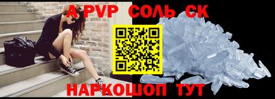 прущие крисы Балашиха