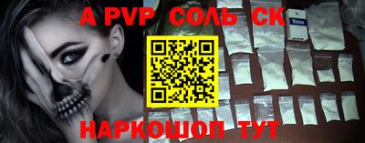 прущие крисы Балашиха