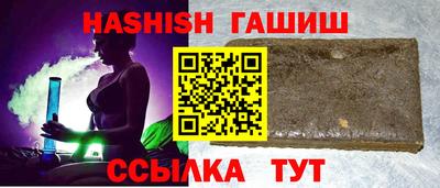 прущие крисы Балашиха