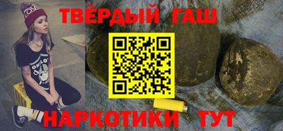 мефедрон VHQ Балаково
