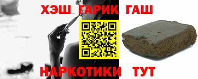 мефедрон VHQ Балаково