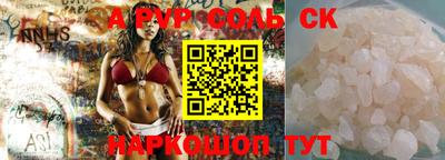 прущие крисы Балашиха