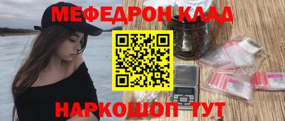 прущие крисы Балашиха