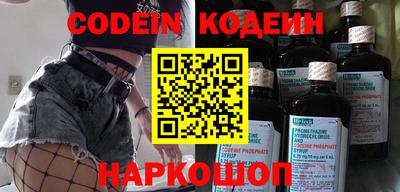 мефедрон VHQ Балаково
