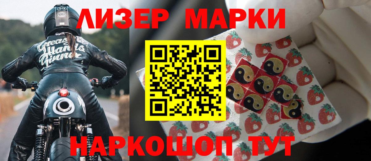 Лсд 25 экстази кислота  Лсд 25 экстази  Вход с VPN  Ижевск  Лсд 25 экстази ecstasy 