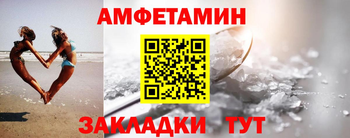 Ижевск  Метамфетамин мет  Вход с VPN 