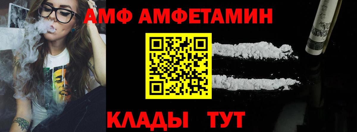 Метамфетамин Декстрометамфетамин 99.9% Ижевск