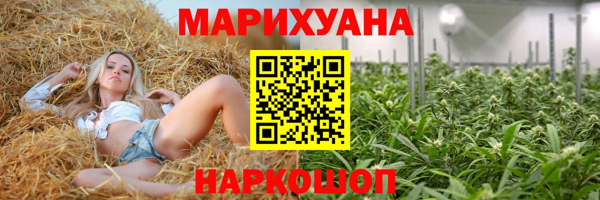 Гашиш  Вход с VPN  ГАШИШ  Ижевск  Мефедрон кристаллы  Лсд 25  Наркошоп  Кокаин  NBOMe  Марихуана 