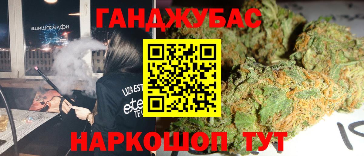 Бошки Шишки LSD WEED  Марихуана VHQ  Вход с VPN  Бошки Шишки MAZAR  Ижевск 